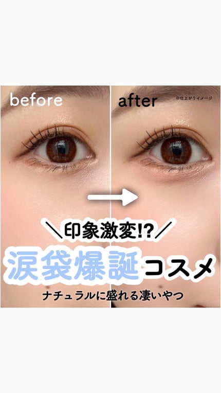 ジョイココ エアリーアイシャドウ/Joy.coco(ジョイココ)/単色アイシャドウの人気ショート動画