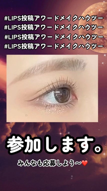 ハンオールフィックスマスカラ/rom&nd/マスカラの人気ショート動画