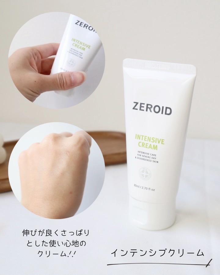 スージングシートマスク/ZEROID/シートマスク・パックを使ったクチコミ（2枚目）