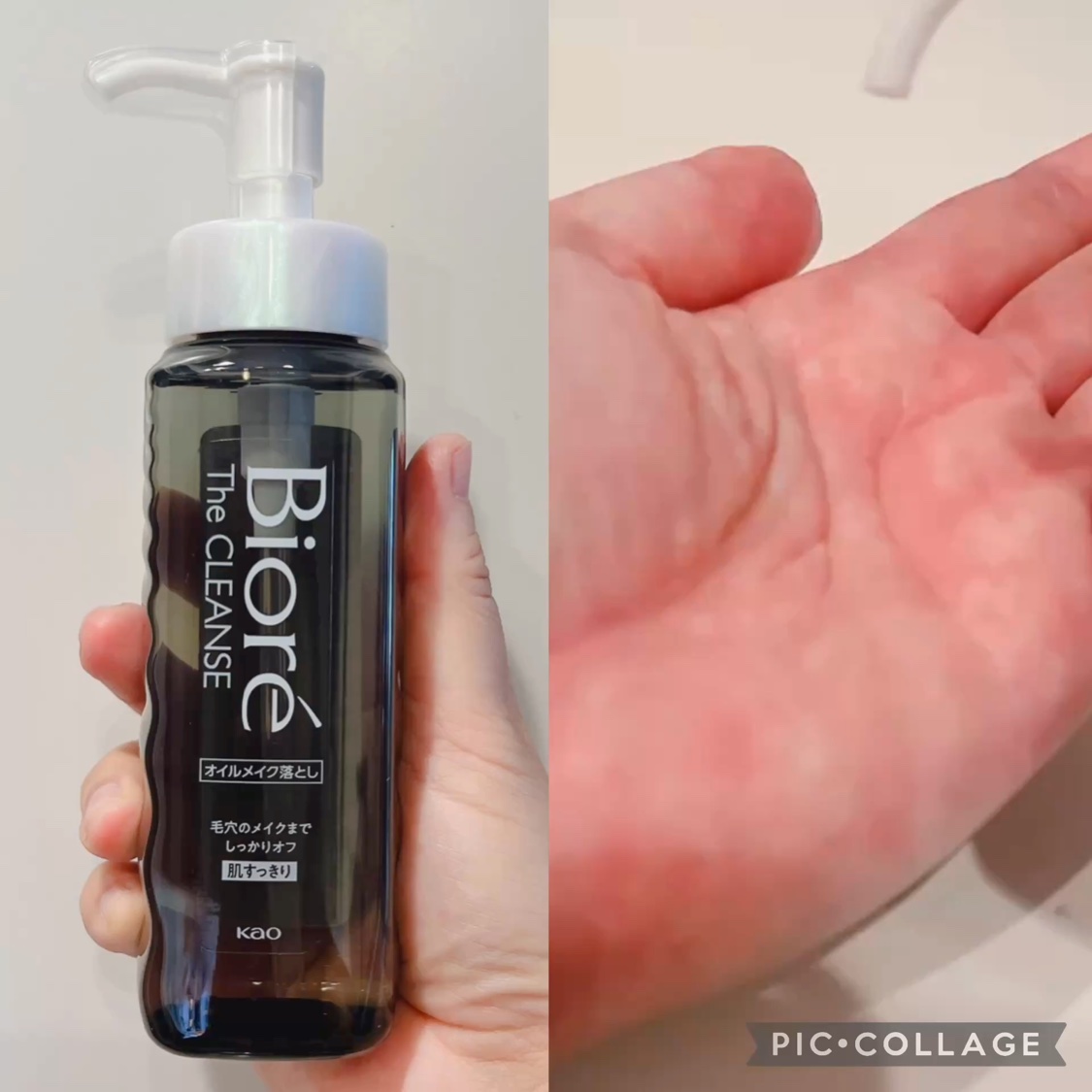 ビオレ ザ フェイス 泡洗顔料 オイルコントロール プラス/ビオレ/泡洗顔を使ったクチコミ（2枚目）