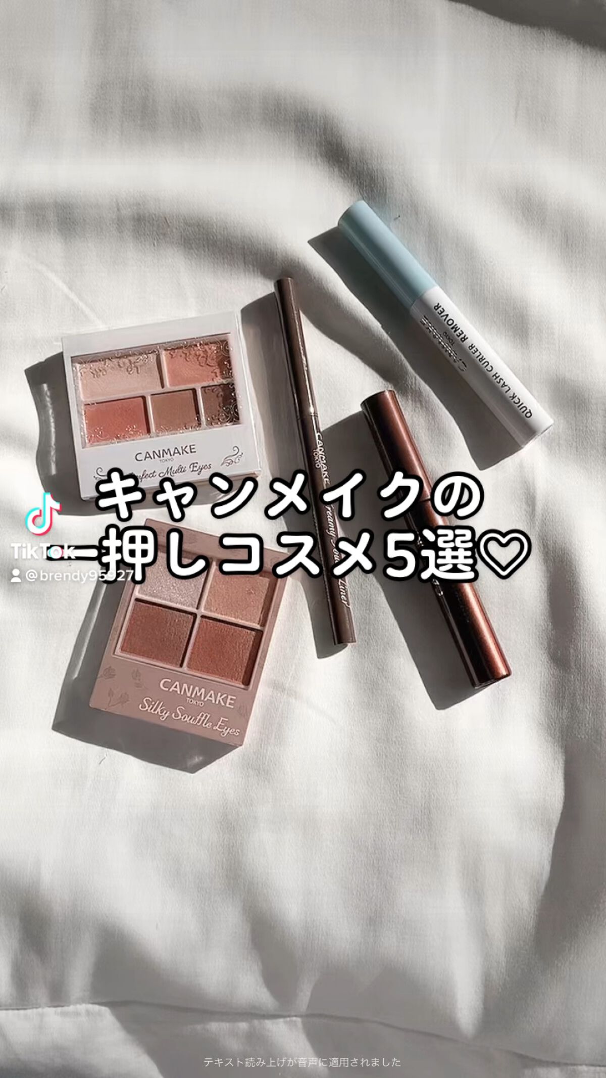 クイックラッシュカーラー　ロングマスカラ/キャンメイク/マスカラの人気ショート動画