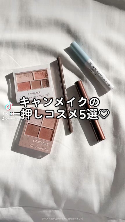 シルキースフレアイズ(マットタイプ)/キャンメイク/アイシャドウパレットの人気ショート動画