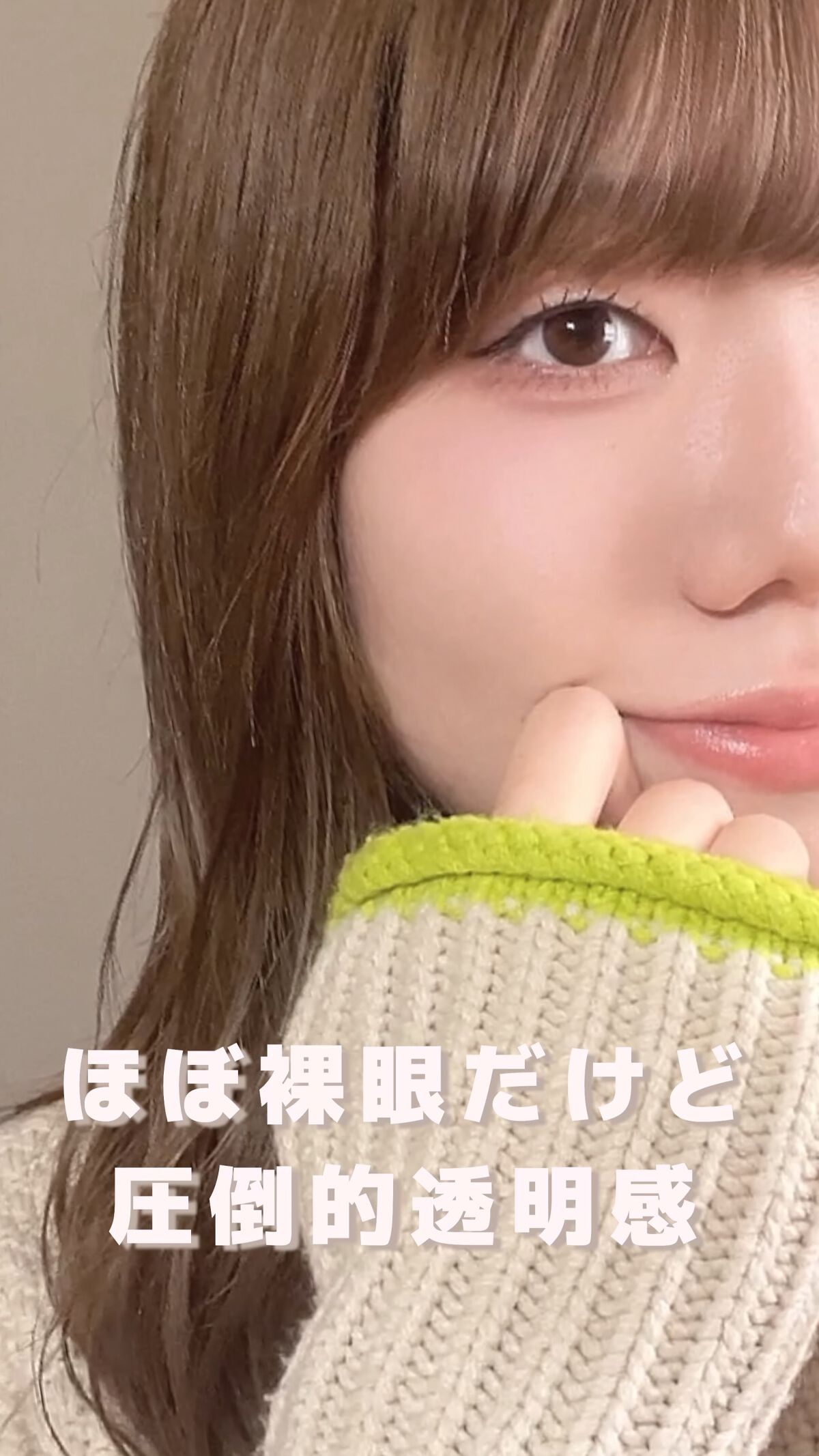 エフォス/MORECONTACT/カラーコンタクトレンズの動画クチコミ1つ目