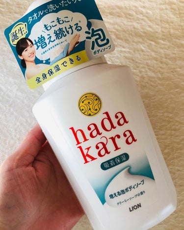hadakara ボディソープ 泡で出てくるタイプ クリーミーソープの香り/hadakara/ボディソープの動画クチコミ2つ目