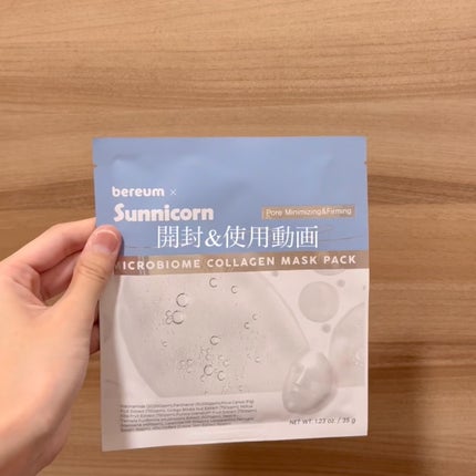 マイクロバイオームコラーゲンマスクパック/Sunnicorn/シートマスク・パックの動画クチコミ5つ目