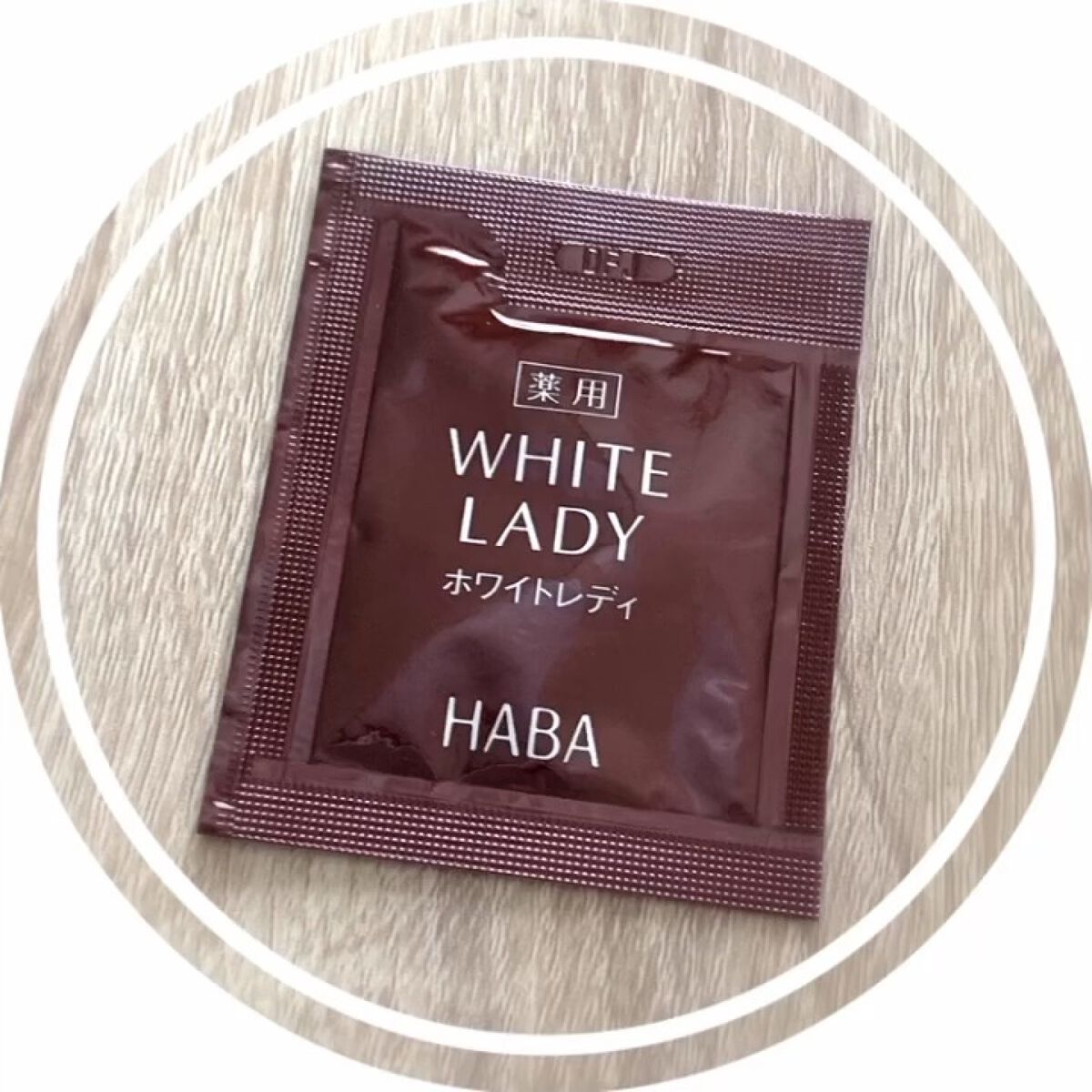 薬用ホワイトレディ/HABA/美容液の動画クチコミ1つ目