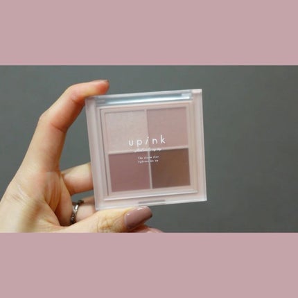 シャインオンステージアイパレット/upink/アイシャドウパレットを使ったクチコミ(4枚目)