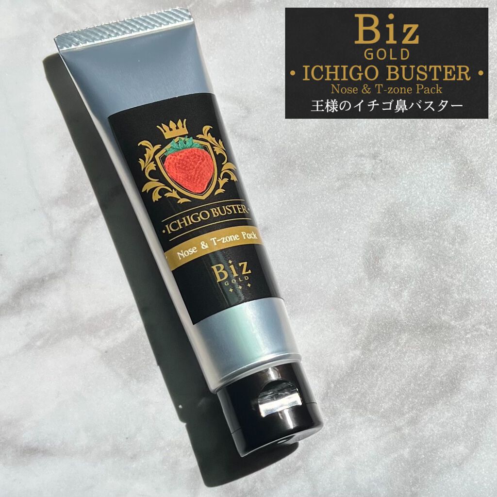 王様のイチゴ鼻バスター/BIZGOLD/その他スキンケアを使ったクチコミ（1枚目）