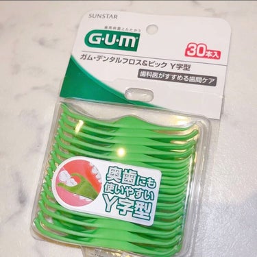 デンタルフロス＆ピックY字型/GUM/デンタルフロス・歯間ブラシを使ったクチコミ（1枚目）