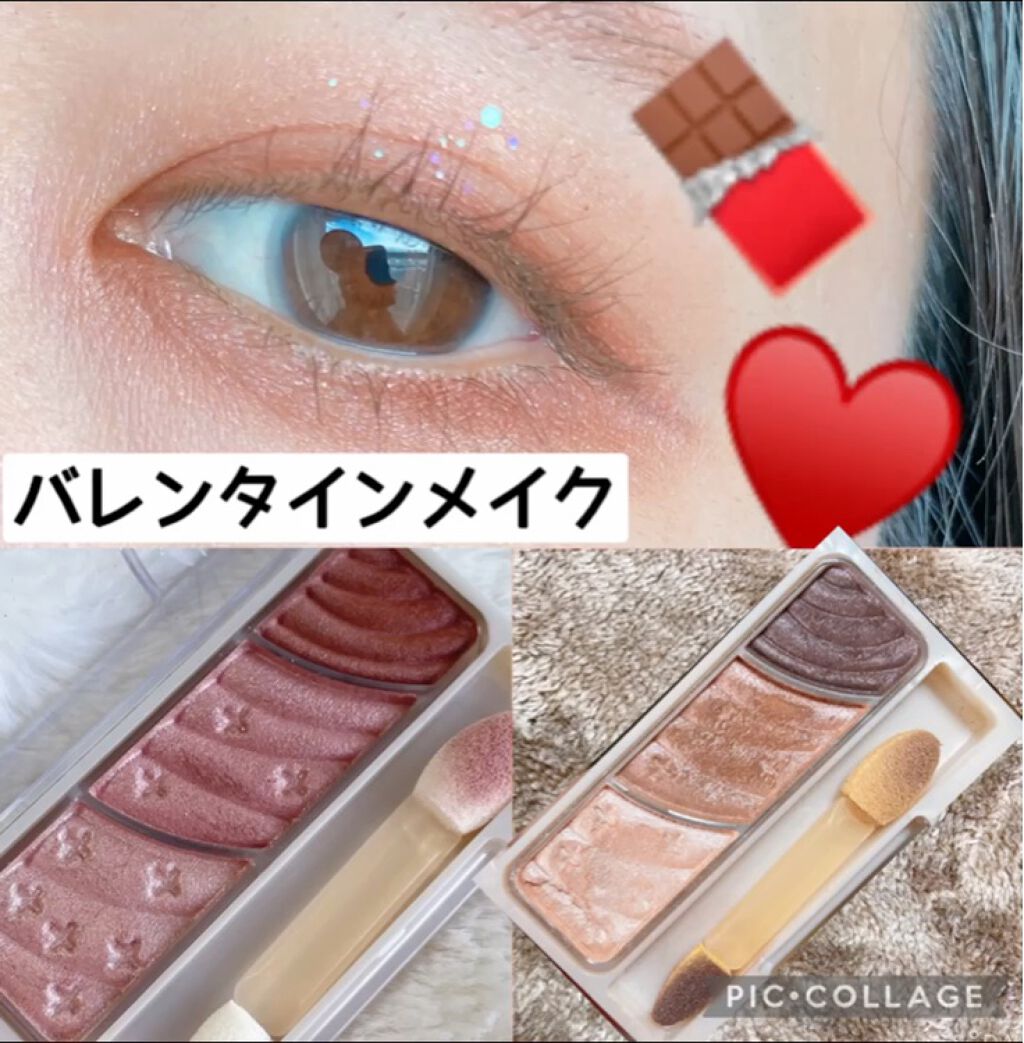 トーンアップアイシャドウ/CEZANNE/アイシャドウパレットを使ったクチコミ（1枚目）