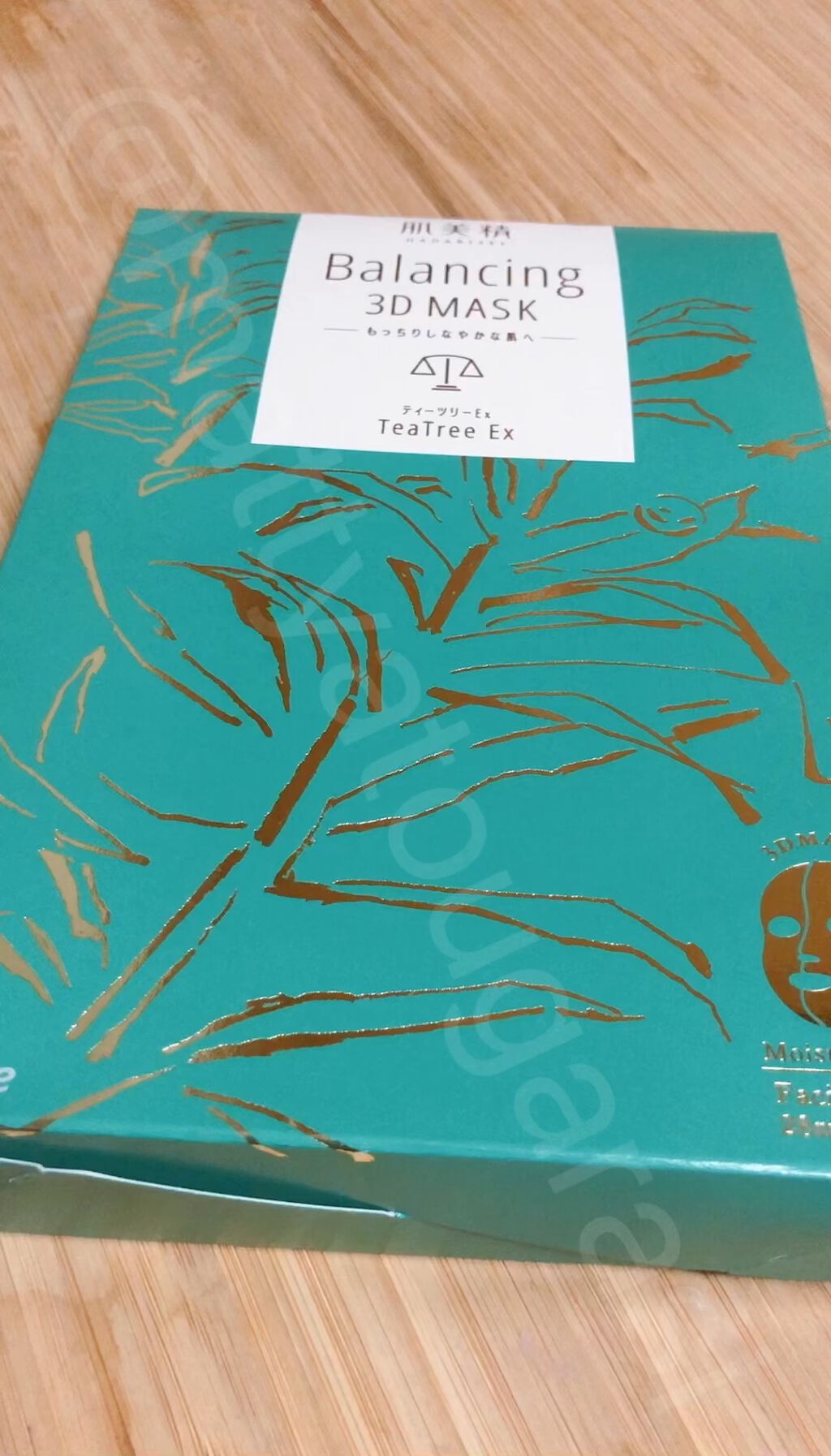 バランシング３Ｄマスク モイスチャーミルク/肌美精/シートマスク・パックを使ったクチコミ（1枚目）