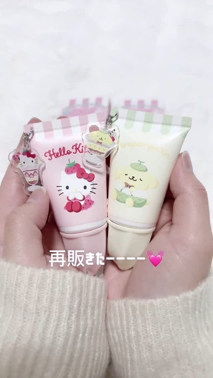 アクリルチャーム付きホイップハンドクリーム/SHOBIDO/ハンドクリームを使ったクチコミ(1枚目)