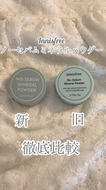 ノーセバム　ミネラルカラーパウダー　/innisfree/ルースパウダーを使ったクチコミ（1枚目）