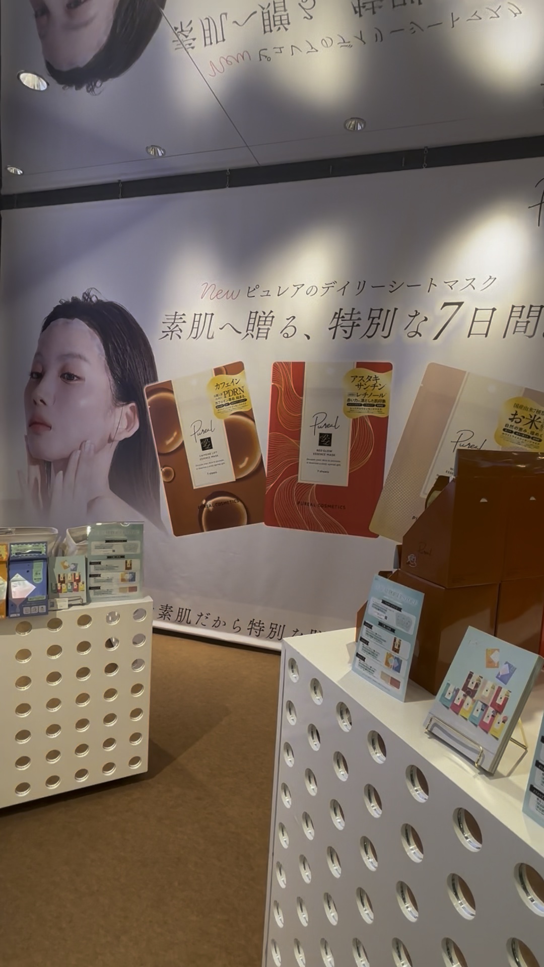 アットコスメ大阪


ピュレアさんの
マスクシートがズラーっと👏

いっぱいあって
迷いますよね💦

フォローで
ミニパウチしただきました👏

使うの楽しみ🥰