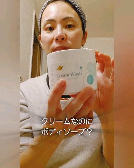 ダヴ クリームボディウォッシュ コンフォートモイスチャー/ダヴ/ボディソープの人気ショート動画