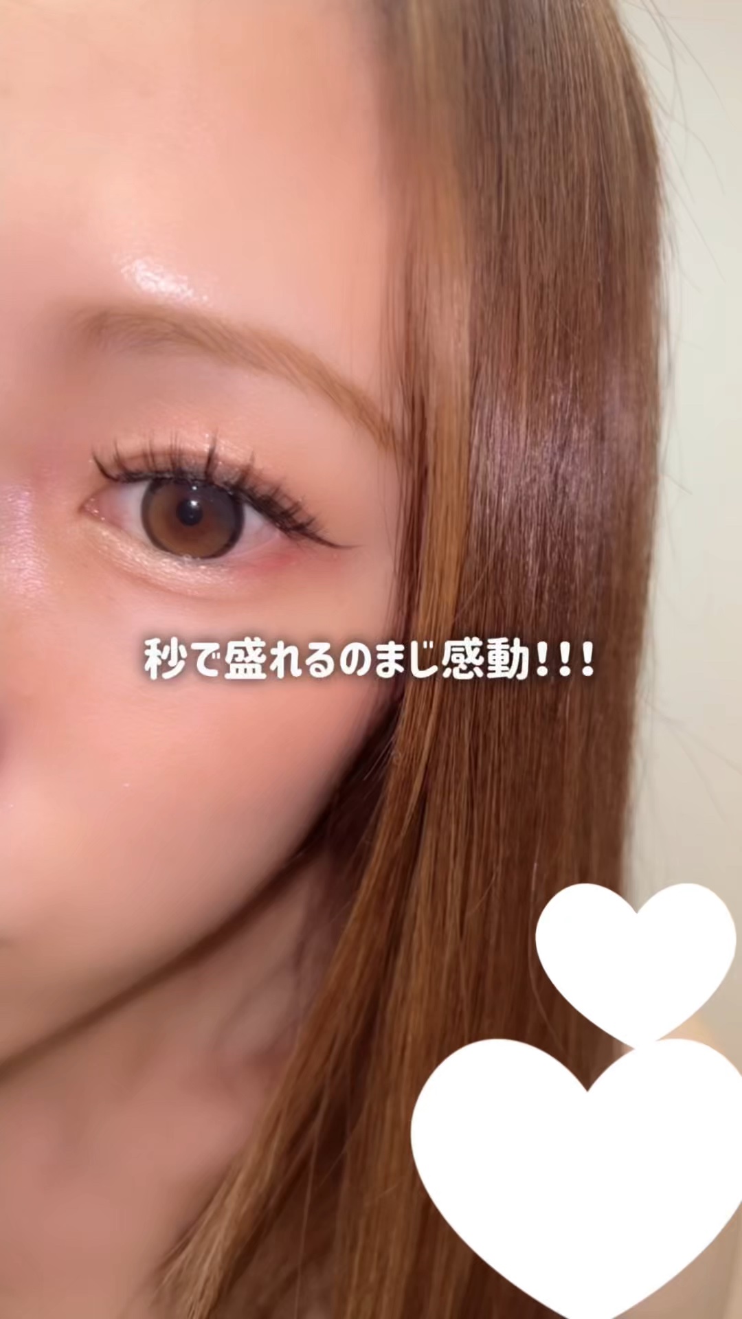 マグネットつけまつ毛/MAYSEEN/つけまつげを使ったクチコミ（1枚目）