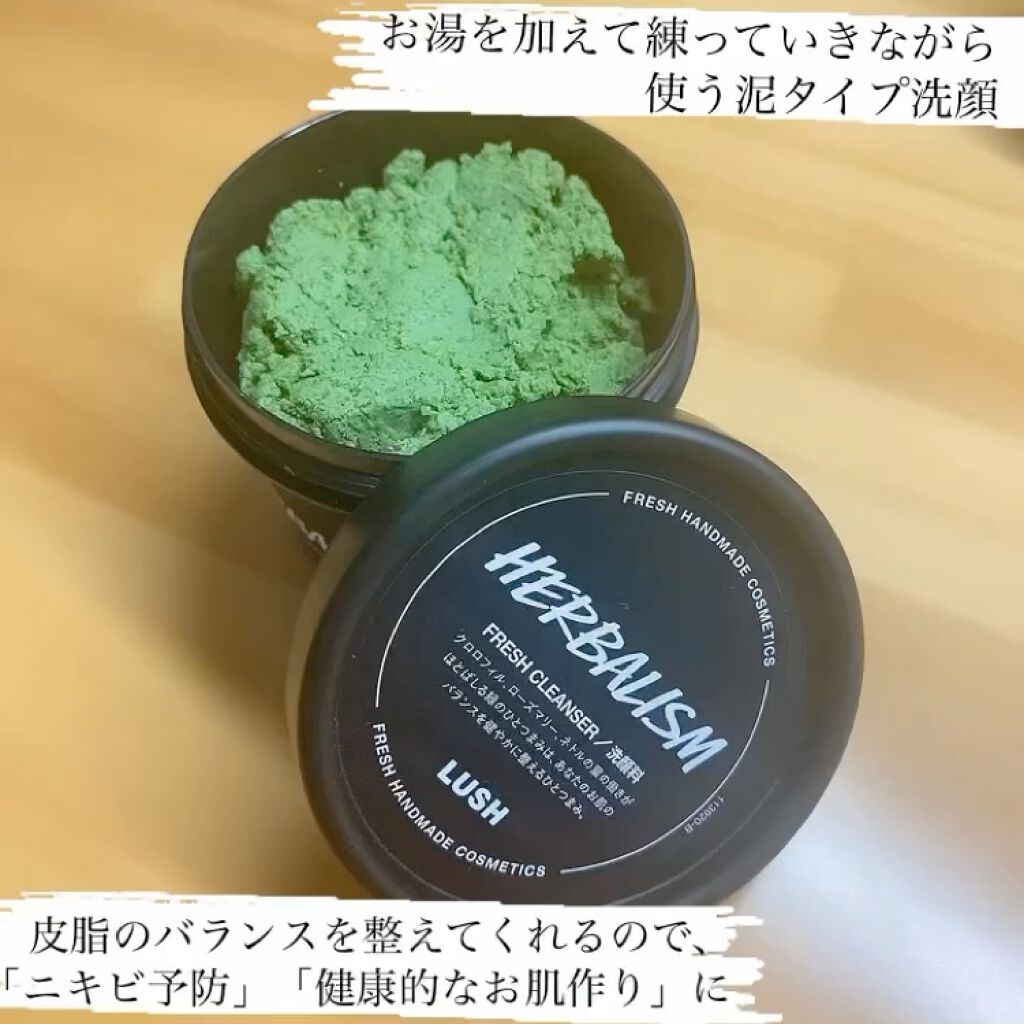 パワーマスク/ラッシュ/洗い流すパック・マスクを使ったクチコミ（3枚目）