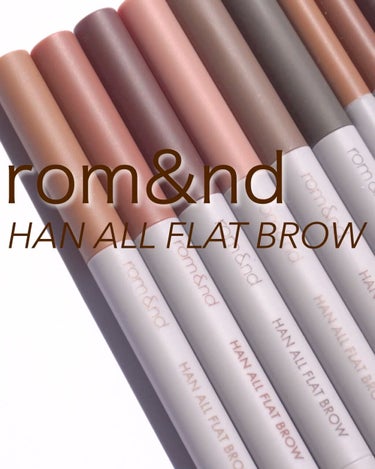 HAN ALL SHARP BROW/rom&nd/アイブロウペンシルの動画クチコミ2つ目