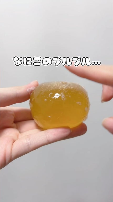 済州シカクレンジングボール/Ongredients/その他洗顔料を使ったクチコミ(1枚目)