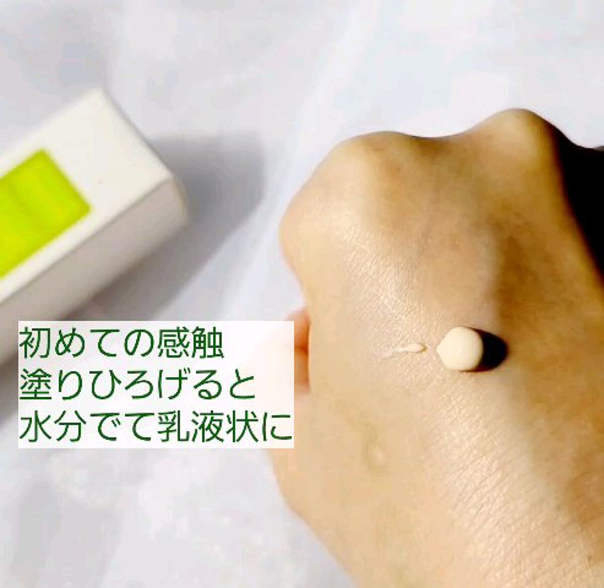 ヘヴンヴェール/キャメロン＆ガブリエル/日焼け止めクリームを使ったクチコミ（3枚目）