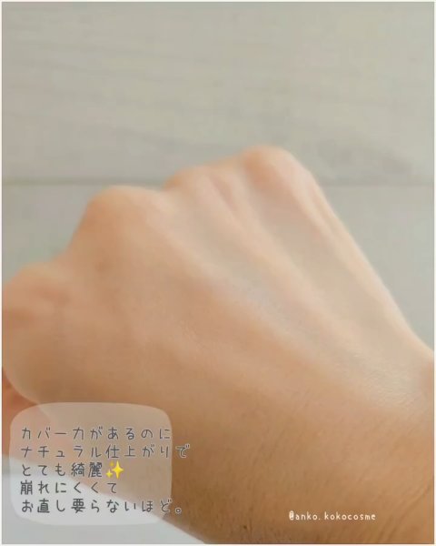 カバーリシャス アルティメット ホワイトクッション/BANILA CO/クッションファンデーションを使ったクチコミ（3枚目）