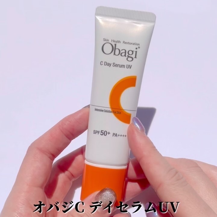 試してみた】オバジ オバジC デイセラムUVのリアルな口コミ・レビュー