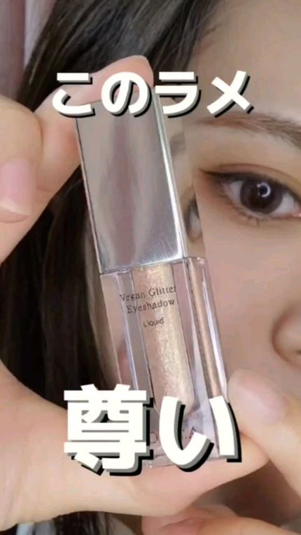 グリッターアイシャドウ/Dear.A/グリッターの人気ショート動画