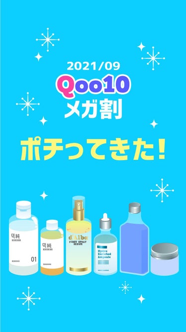 Anti-Wrinkle Essence /Ongredients/化粧水を使ったクチコミ（1枚目）