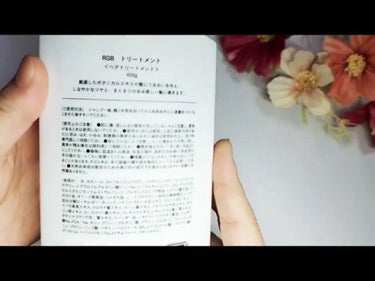 ガーデンボタニカ シャンプー/Garden Botanica/シャンプー・コンディショナーの動画クチコミ1つ目