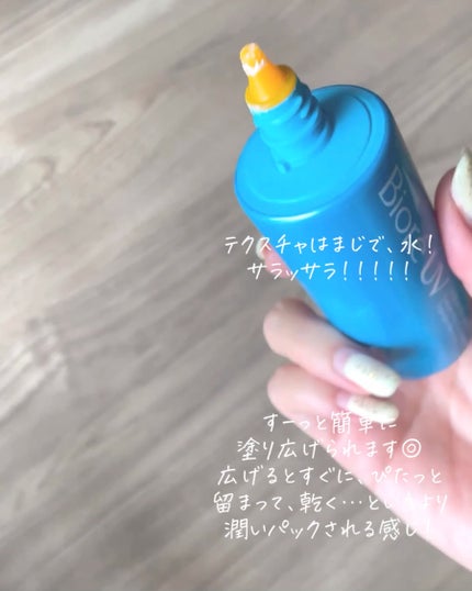 ビオレUV アクアリッチ アクアプロテクトローション(水層パック)/ビオレ/日焼け止めローションを使ったクチコミ(4枚目)