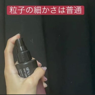 パーフェクターミスト/shu uemura/ミスト状化粧水の動画クチコミ2つ目