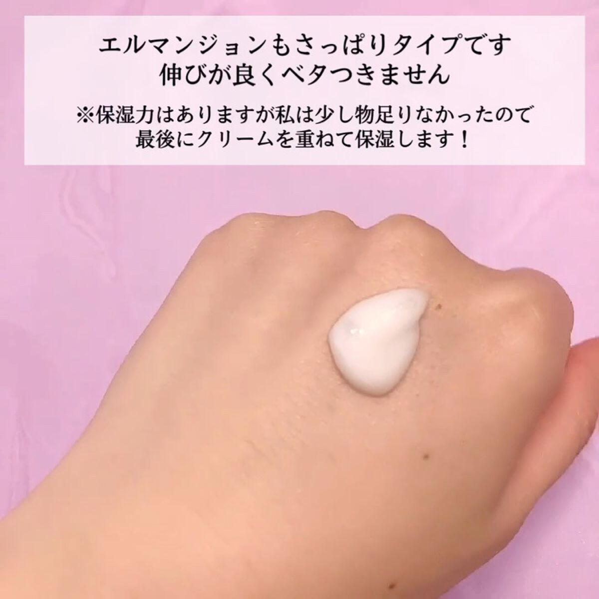 DHCルクスミー 薬用ホワイトニング ローション/DHC/化粧水を使ったクチコミ（3枚目）