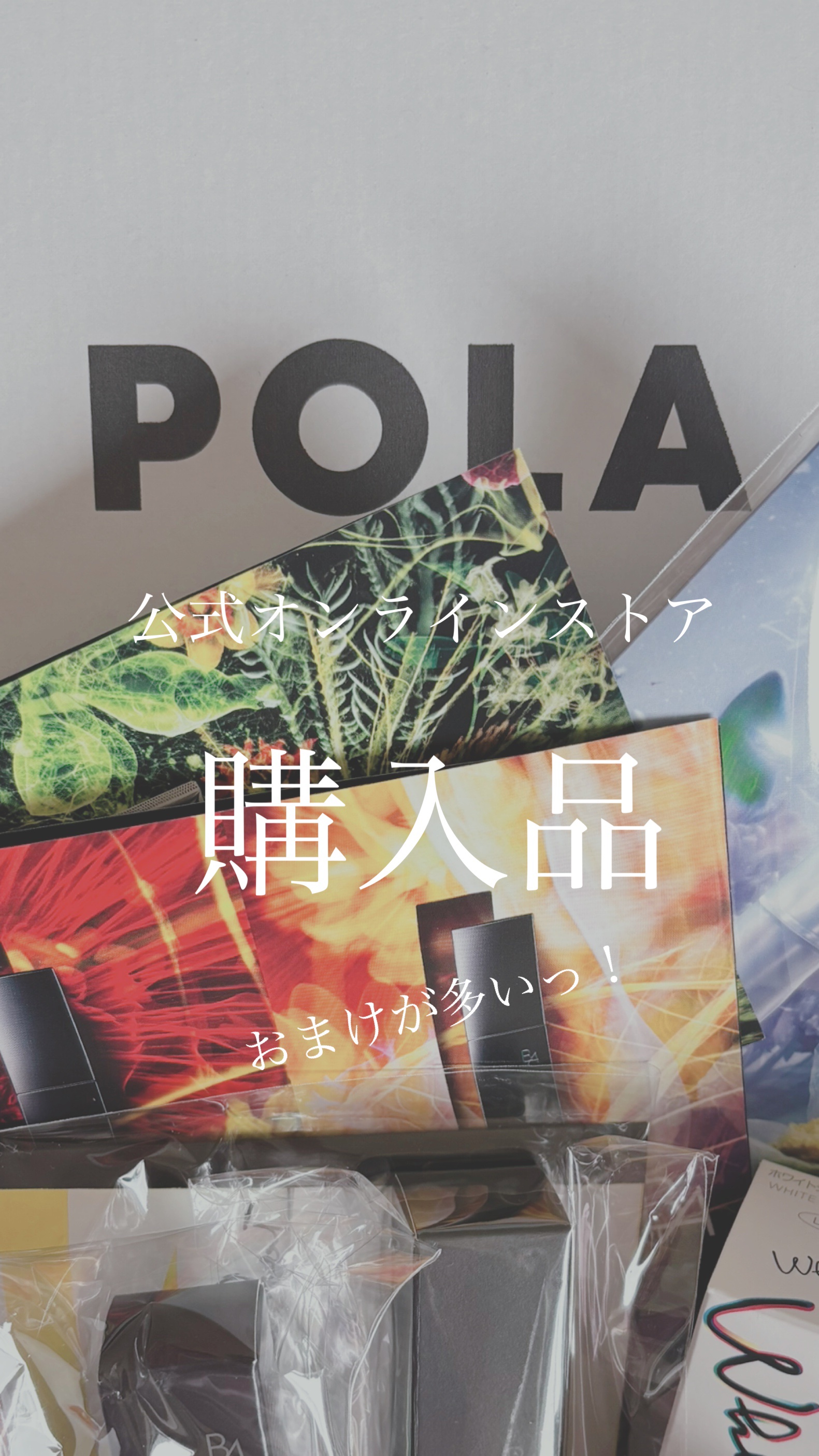 ホワイトショット フェイシャルセラム/POLA/美容液の人気ショート動画