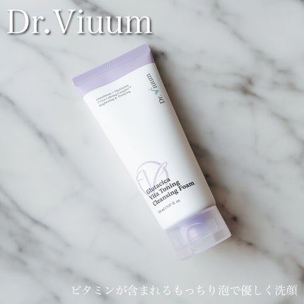 グルタシカ VTクレンジングフォーム/Dr.Viuum/洗顔フォームの動画クチコミ2つ目