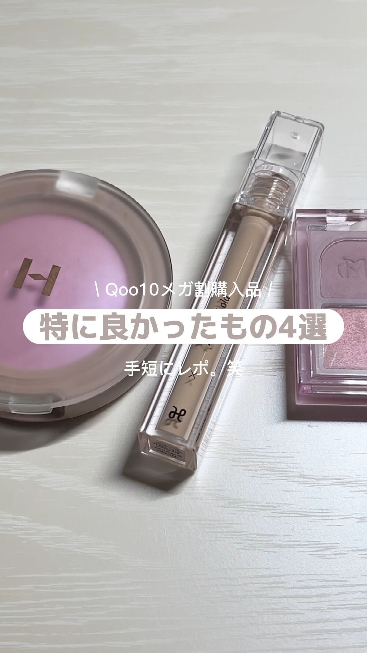 トゥルーディメンショングロウチーク/hince/パウダーチークを使ったクチコミ（1枚目）