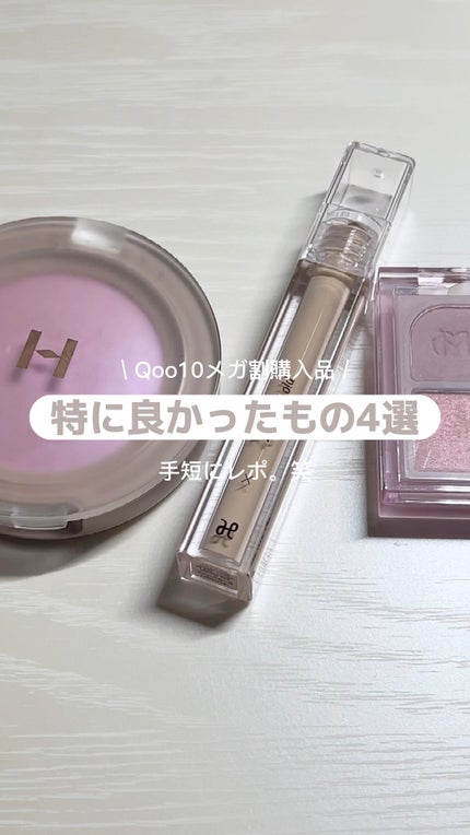 ニューアンビエンスカラーマスカラ/hince/マスカラの人気ショート動画