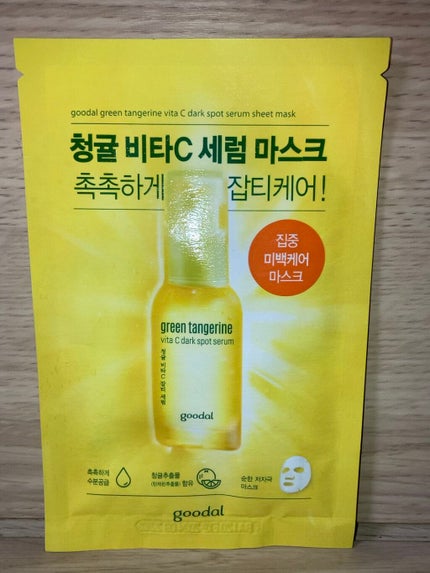 グーダル グリーンタンジェリンビタCセラムマスク/goodal/シートマスク・パックの人気ショート動画