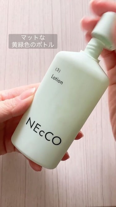 ローション/NEcCO/化粧水の動画クチコミ1つ目
