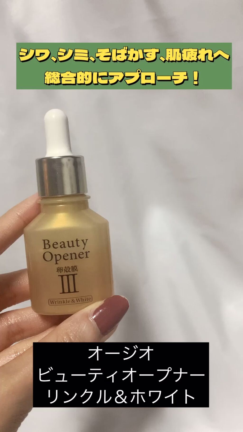 を使ったクチコミ（1枚目）