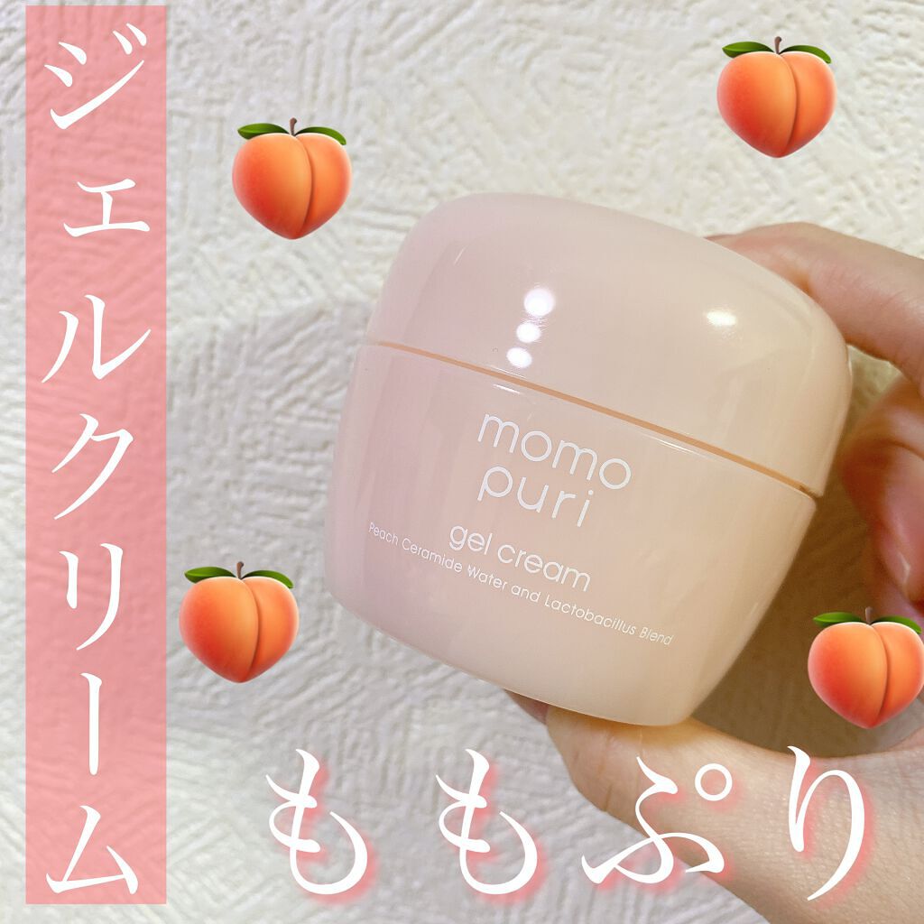 


こんばんは、りすです🐿


今日は「ももぷり潤いジェルクリーム」について書いていきます！



こちらはなんと乳酸菌が80億個配合されているクリーム🍑

オールインワンとしても使える美容液inジェル構造です◎

私は化粧水、乳液を