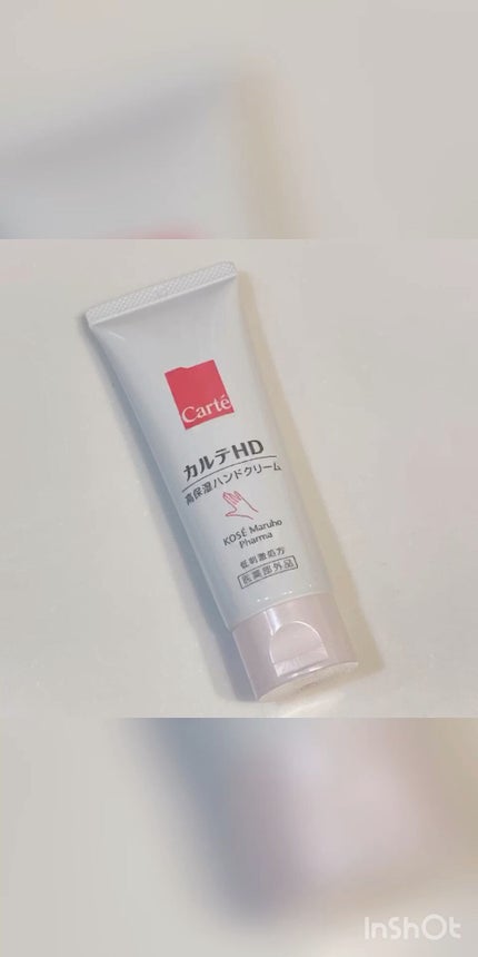 モイスチュア ハンドクリーム/カルテHD/ハンドクリームの人気ショート動画