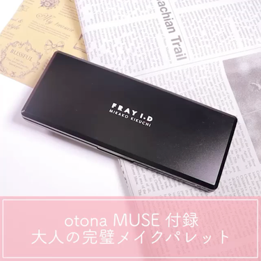 otona MUSE 2018年4月号/otona MUSE/雑誌の動画クチコミ1つ目