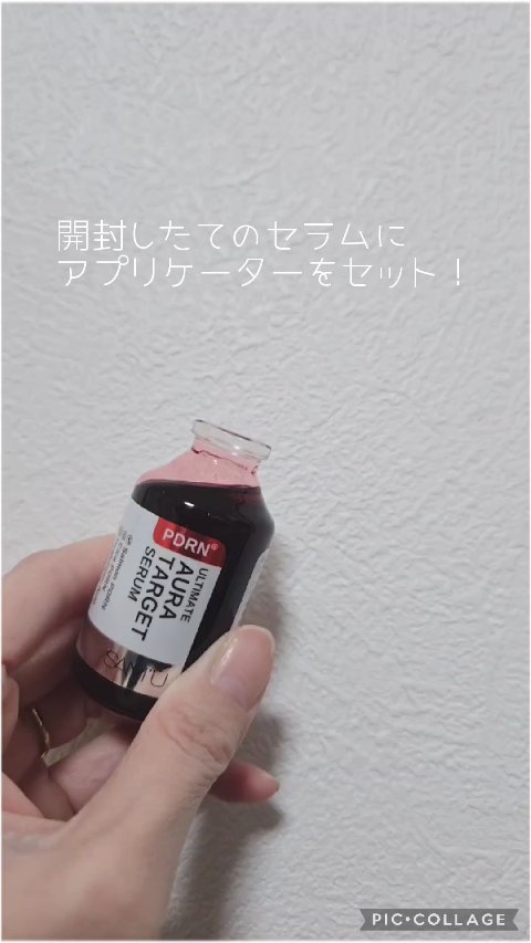 PDRNエキスパートテンションターゲットセラム/SAM'U/美容液を使ったクチコミ（2枚目）