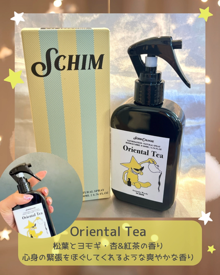ルーム&ファブリックスプレー ORIENTAL TEA/SCHIM/ルームフレグランスの動画クチコミ1つ目