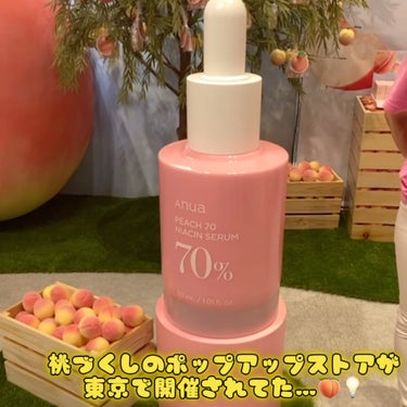 Anua 桃77%ナイアシンコンディショニングミルクのクチコミ「Anua初開催のポップアップストア🍑✨

桃シリーズ大好きで、普段から美容液とトナーを愛用して.....」（2枚目）