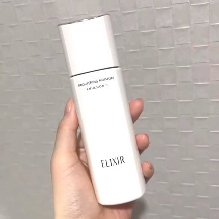 ブライトニング エマルジョン WT II/エリクシール/乳液の人気ショート動画