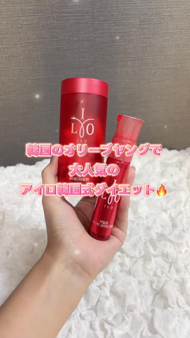 アイロ デュアルスリムカット/東亜製薬/ボディサプリメントを使ったクチコミ（1枚目）