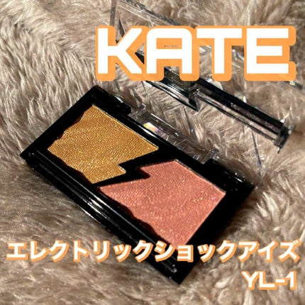 エレクトリックショックアイズ /KATE/アイシャドウパレットの人気ショート動画