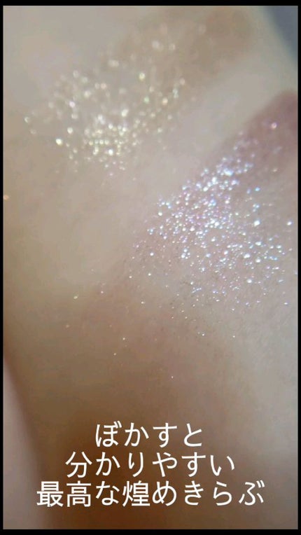 トーン タッチ アイズ/SUQQU/単色アイシャドウの人気ショート動画