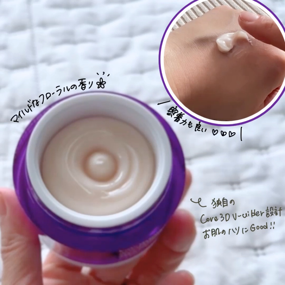 バイオヒールボ プロバイオダーム 3Dリフティングクリーム/BIOHEAL BOH/フェイスクリームを使ったクチコミ（3枚目）